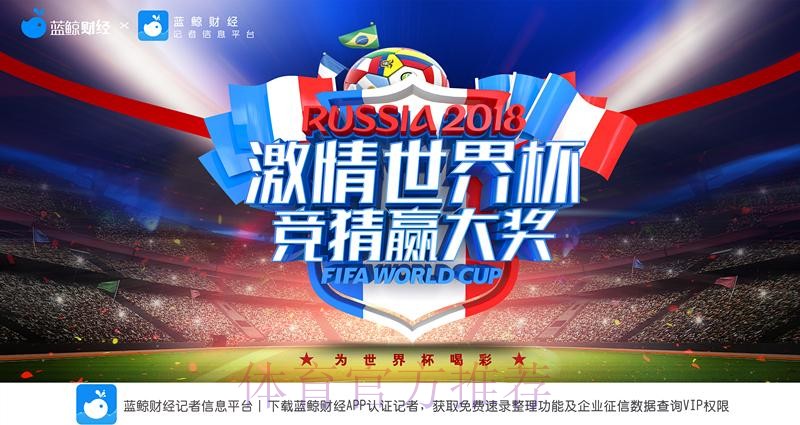 热门新闻
