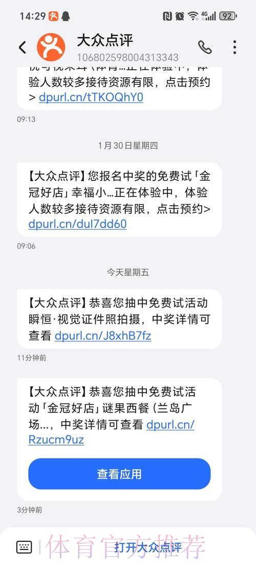 热门新闻