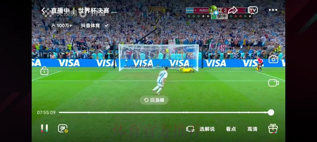 优酷全程直播卡塔尔世界杯 优酷全程直播卡塔尔世界杯