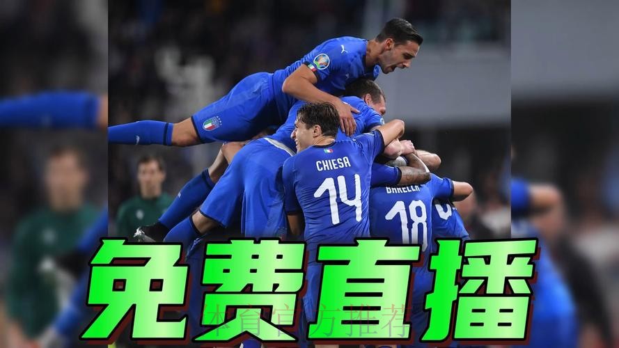 在线观看2026足球世界杯直播 在线观看2026足球世界杯直播