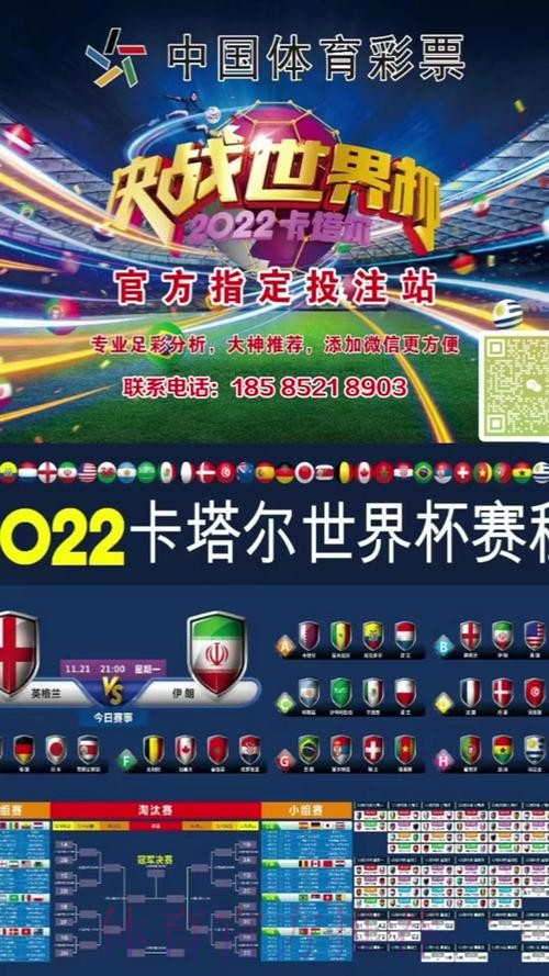世界杯下注官网:安全便捷投注体验 世界杯下注官网:安全便捷投注体验