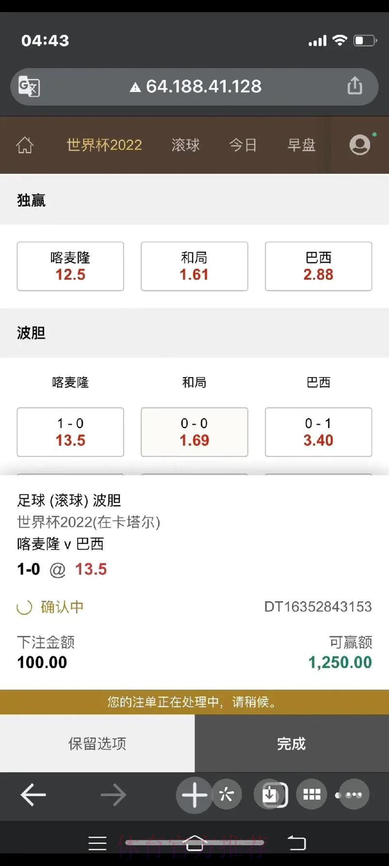 世界杯下注官网:安全便捷投注体验 世界杯下注官网:安全便捷投注体验