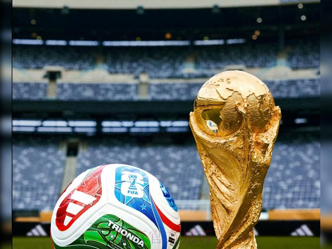 2026美加墨世界杯争夺大力神杯荣耀 2026美加墨世界杯争夺大力神杯荣耀