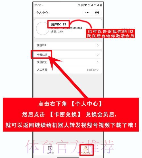 “如何轻松获取世界杯下注平台APP下载教程” “如何轻松获取世界杯下注平台APP下载教程”