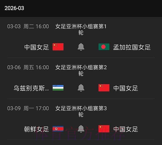 免费观看世界杯比赛直播 免费观看世界杯比赛直播